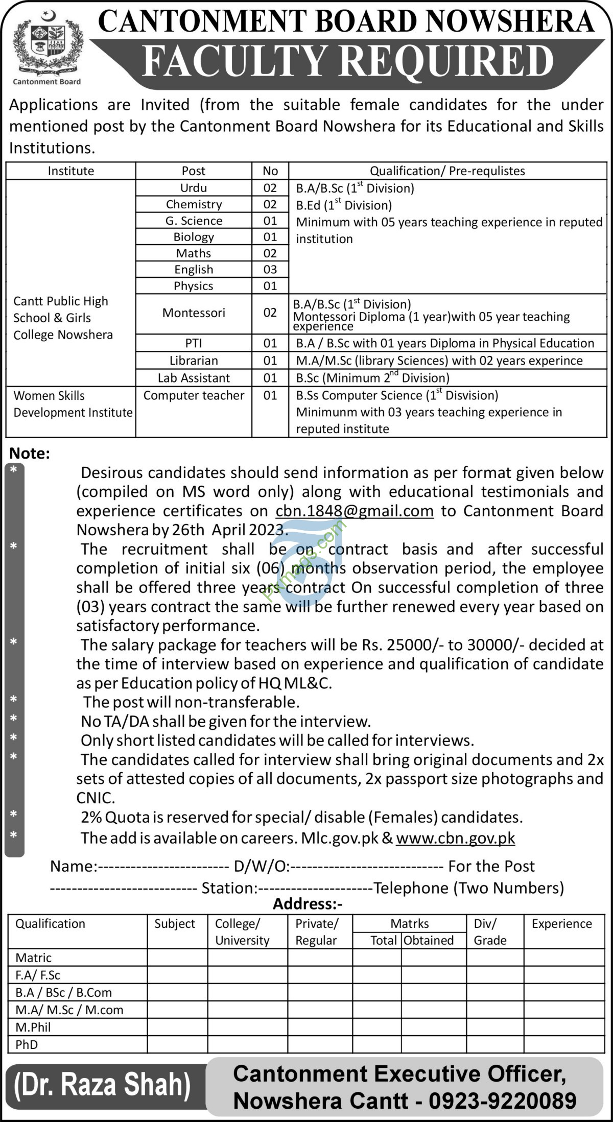 cantonment-board-nowshera-jobs-2023-female-teachers-required-jobs-in