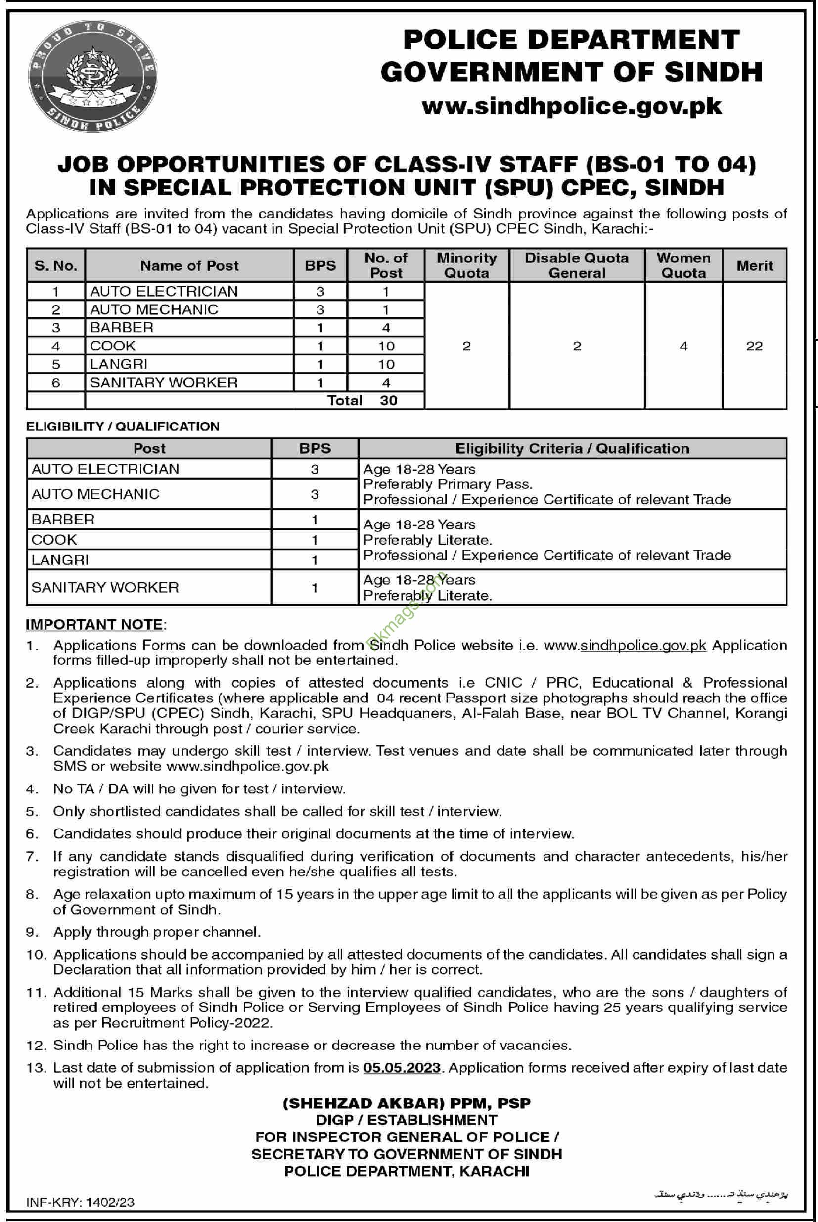 new-today-jobs-in-sindh-police-department-jobs-2023-for-1860-vacant