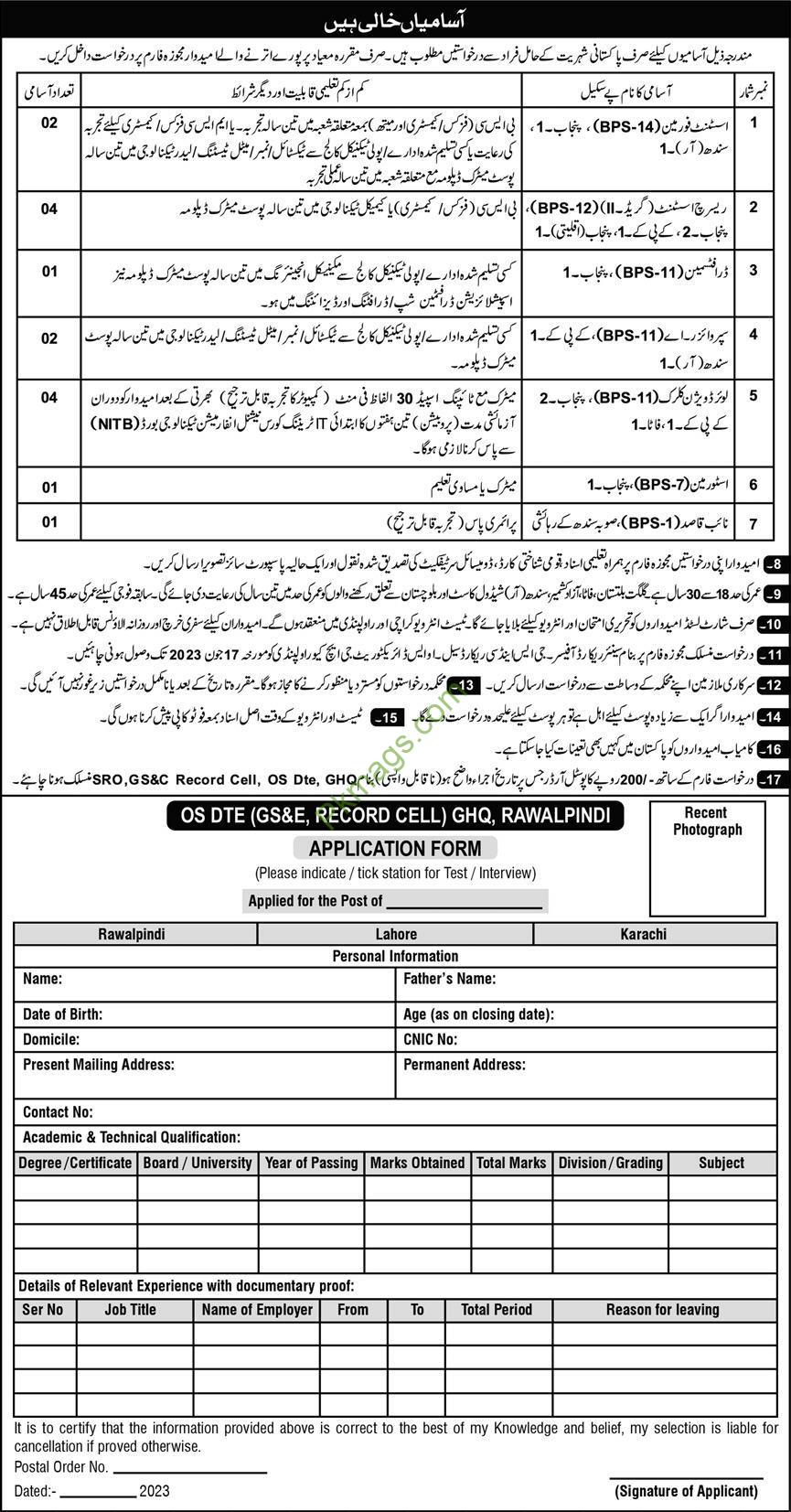 civilian-pakistan-army-headquarters-ghq-rawalpindi-jobs-2023-via