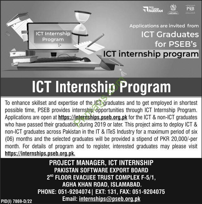 Ict Internship Program 2023 Jobs In Pakistan