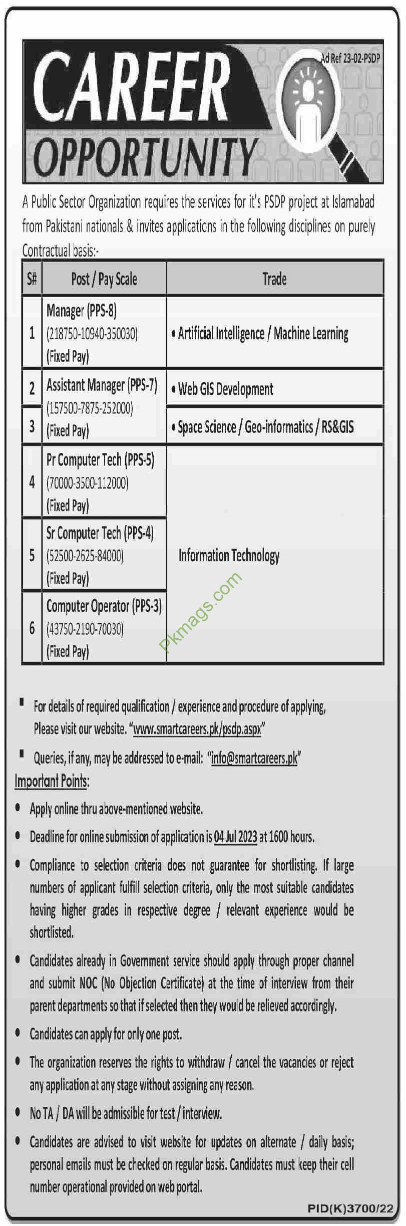 smart-careers-public-sector-organization-jobs-2023-apply-form-at-www