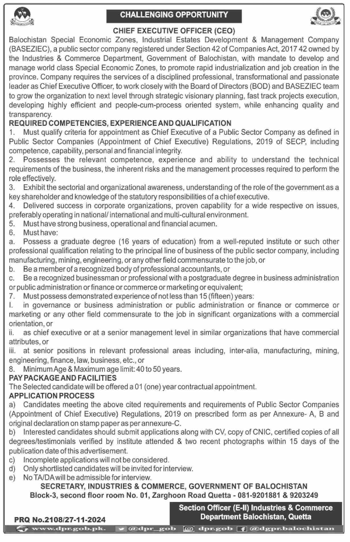 Balochistan Special Economic Zones BASEZIEC Jobs 2024 Jobs In Pakistan pseb-internship-program-online-graduate-application-2023